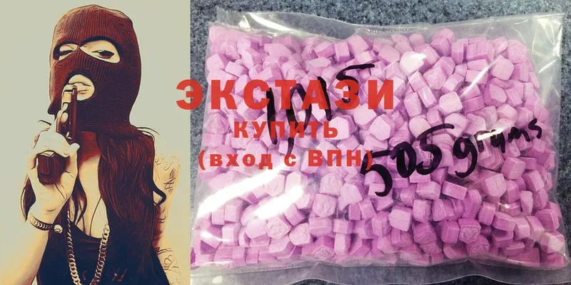 Ecstasy MDMA  Навашино 