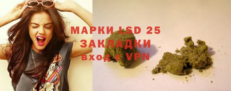 LSD-25 экстази ecstasy  даркнет сайт  Навашино 